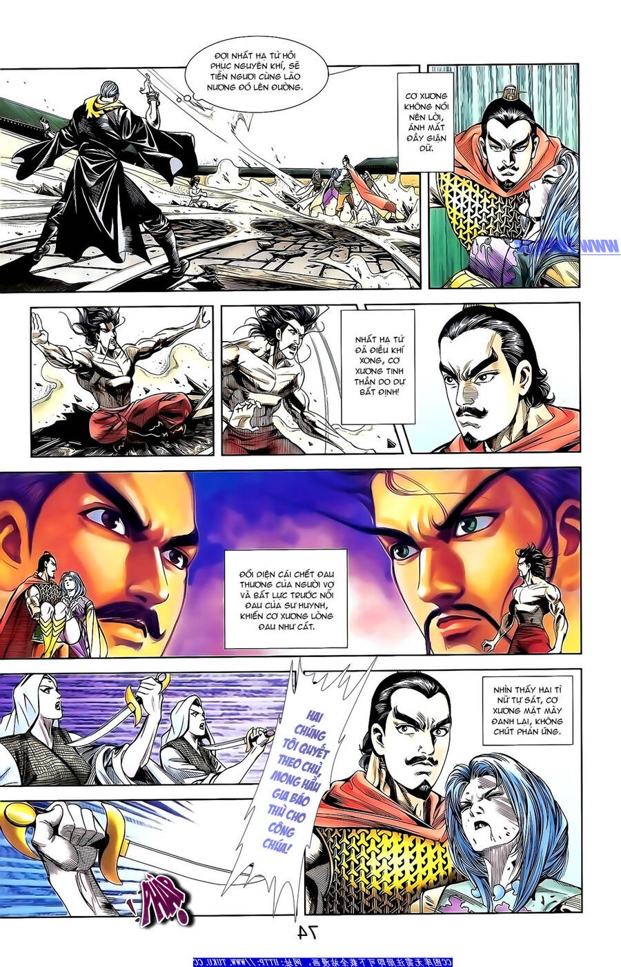 Thiên Tử Truyền Kỳ 1 Chapter 151 - Trang 2