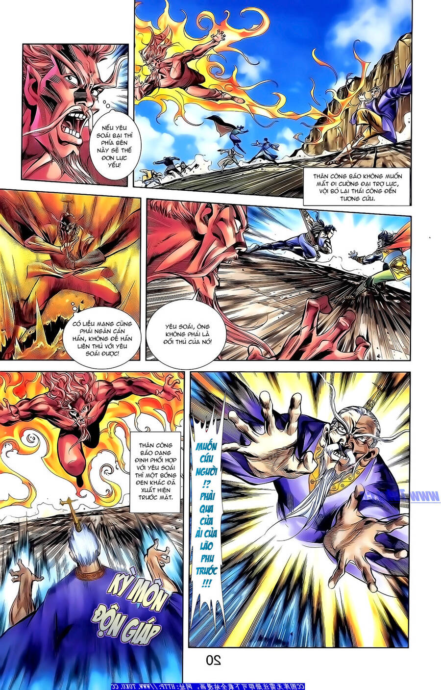 Thiên Tử Truyền Kỳ 1 Chapter 156 - Trang 2