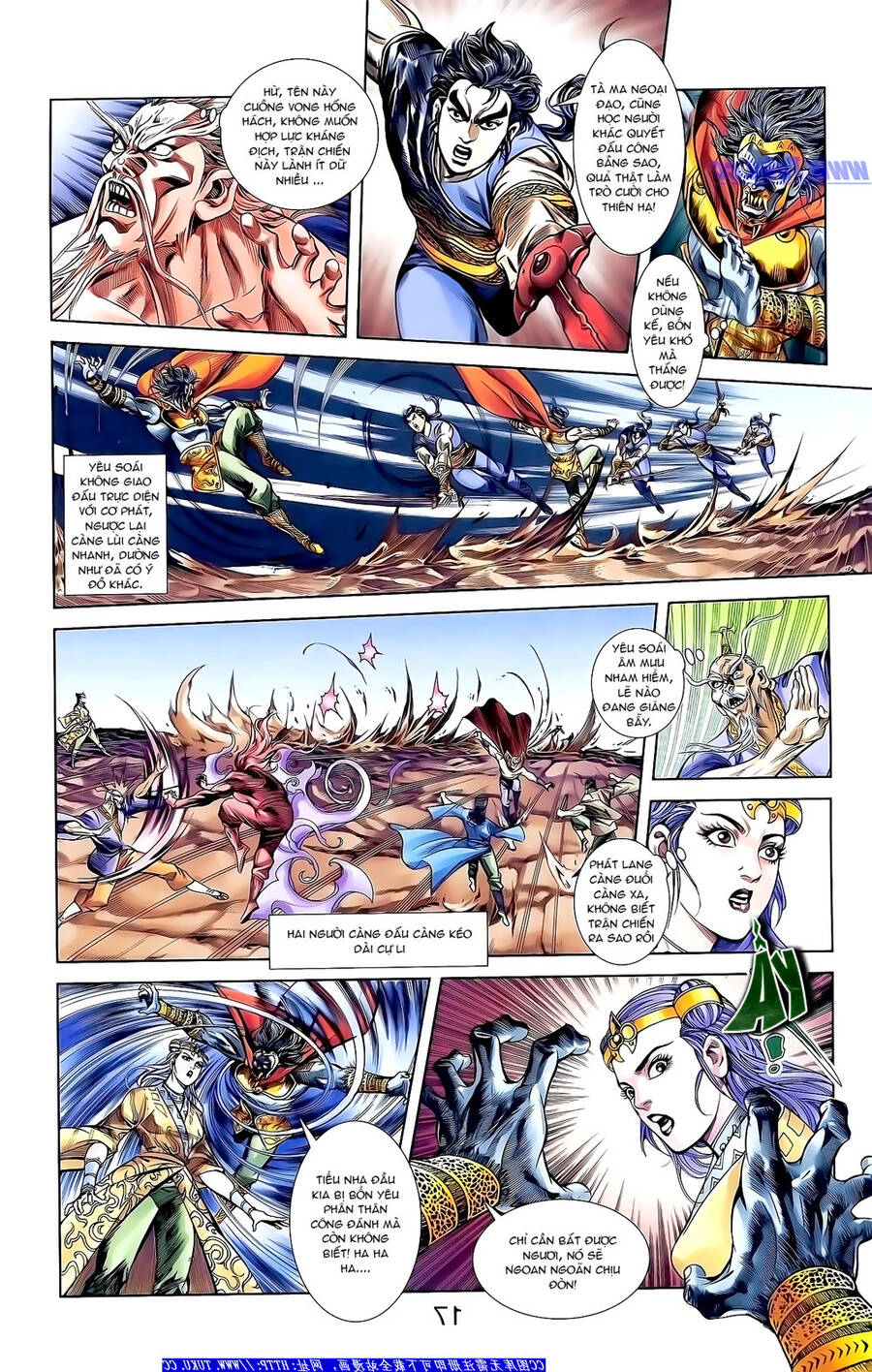 Thiên Tử Truyền Kỳ 1 Chapter 156 - Trang 2