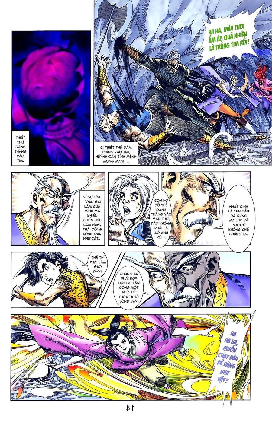 Thiên Tử Truyền Kỳ 1 Chapter 161 - Trang 2