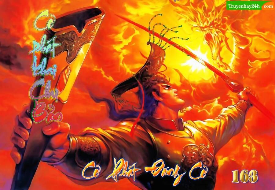 Thiên Tử Truyền Kỳ 1 Chapter 163.1 - Trang 2