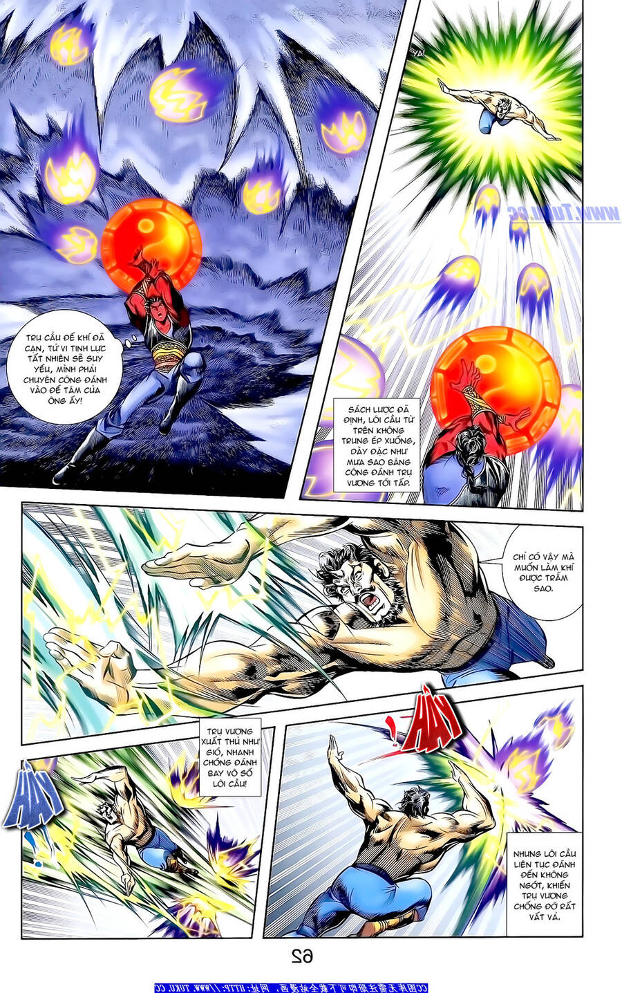 Thiên Tử Truyền Kỳ 1 Chapter 163.1 - Trang 2
