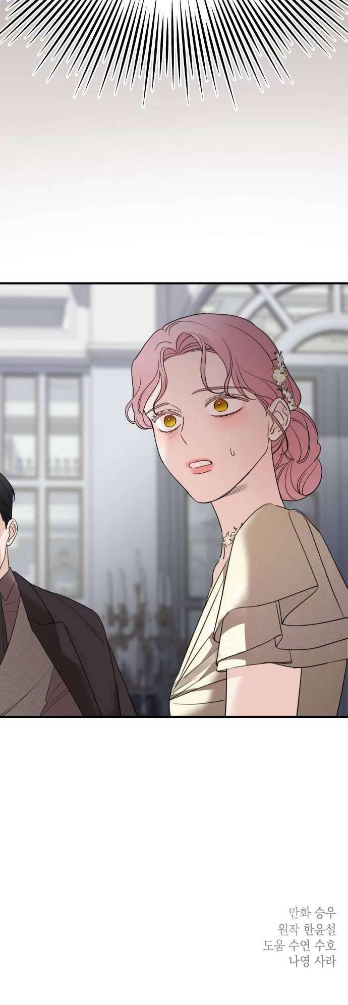 Gia Đình Chồng Quá Ám Ảnh Bởi Tôi Chapter 54 - Trang 2