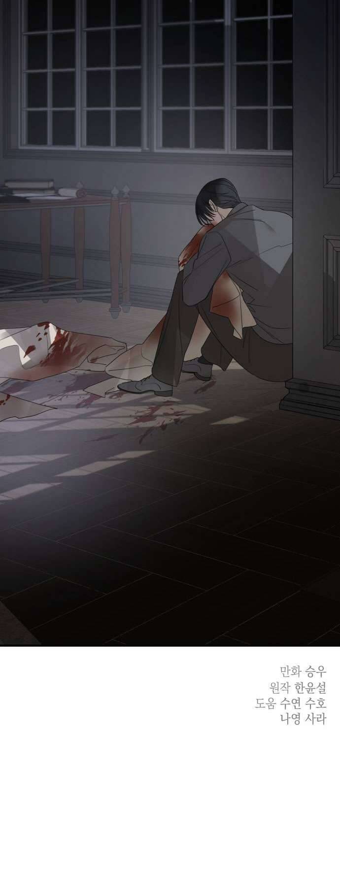 Gia Đình Chồng Quá Ám Ảnh Bởi Tôi Chapter 65 - Trang 2