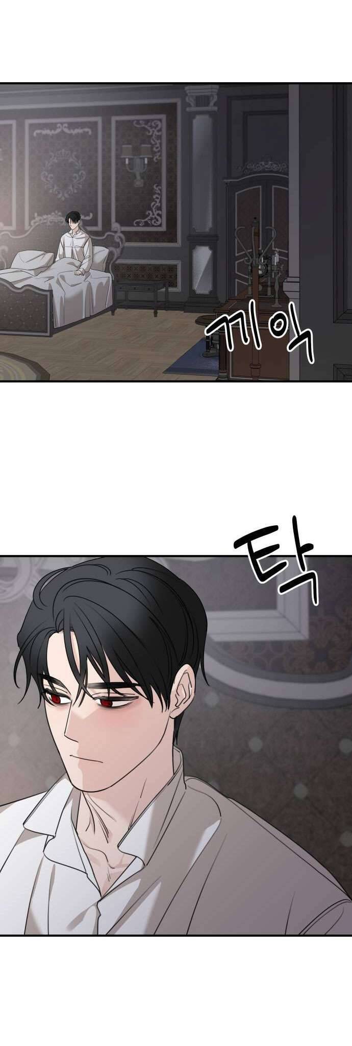 Gia Đình Chồng Quá Ám Ảnh Bởi Tôi Chapter 67 - Trang 2