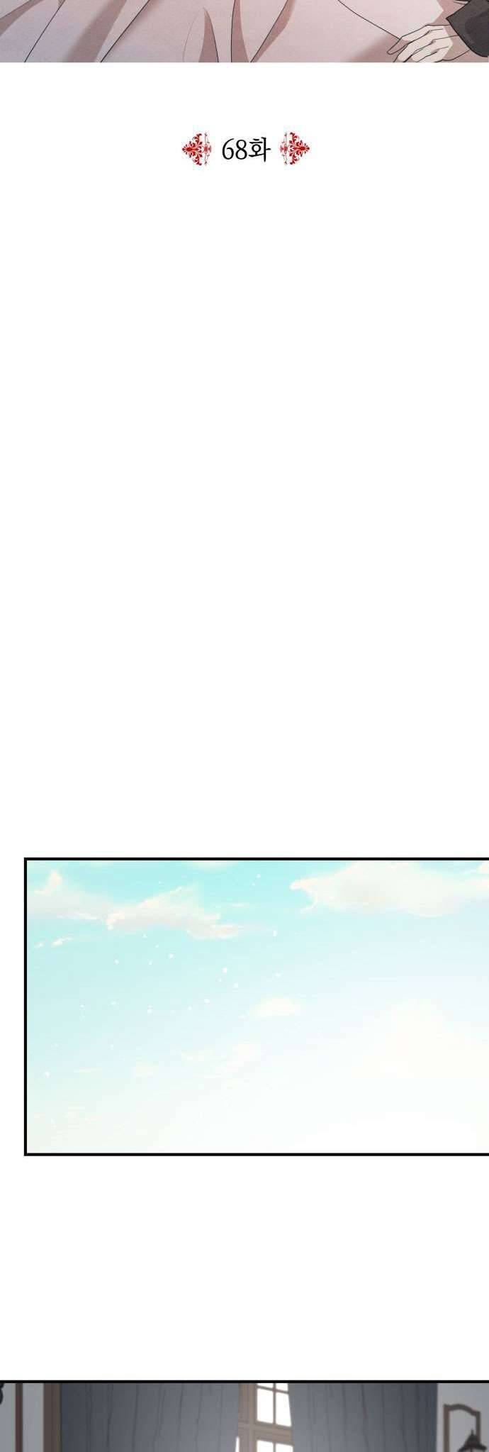 Gia Đình Chồng Quá Ám Ảnh Bởi Tôi Chapter 68 - Trang 2