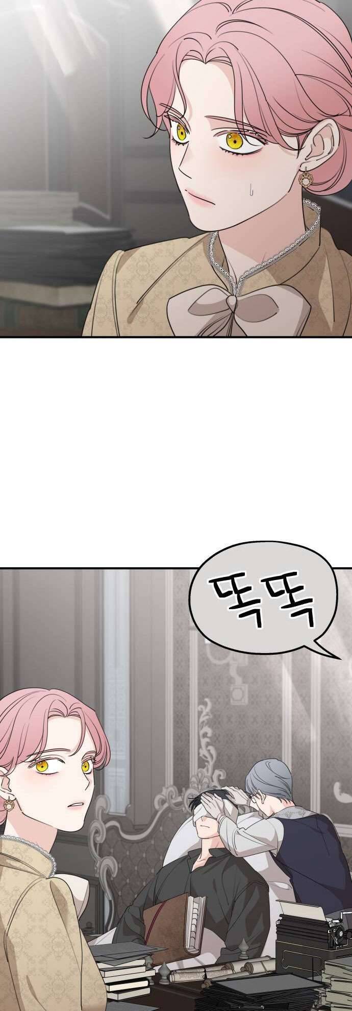 Gia Đình Chồng Quá Ám Ảnh Bởi Tôi Chapter 68 - Trang 2