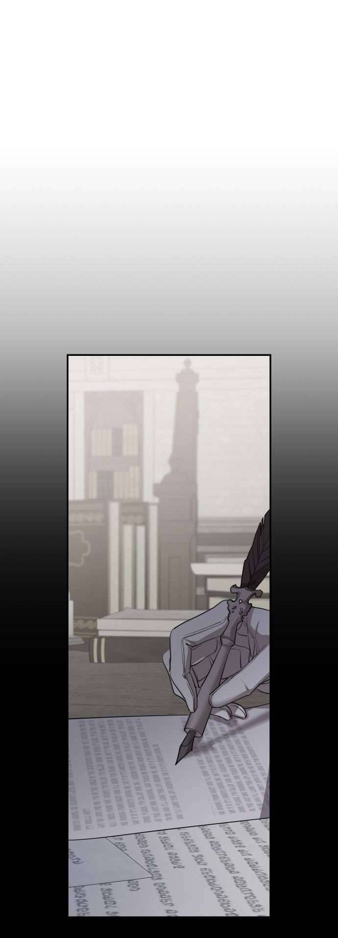 Gia Đình Chồng Quá Ám Ảnh Bởi Tôi Chapter 71 - Trang 2