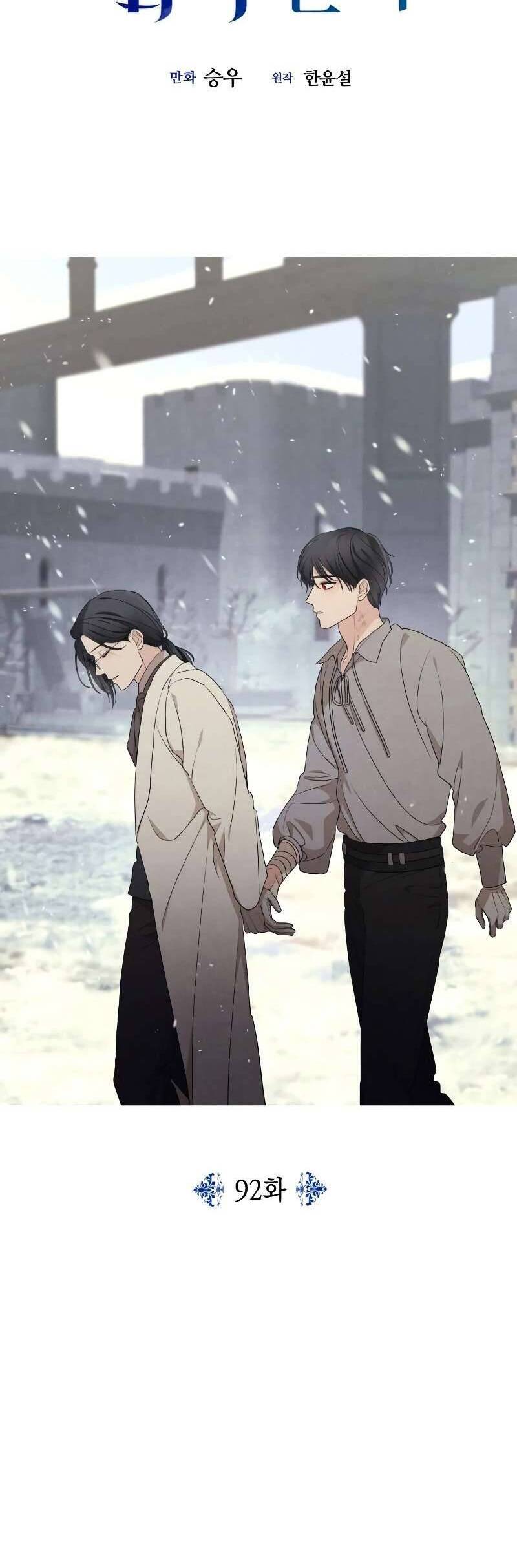 Gia Đình Chồng Quá Ám Ảnh Bởi Tôi Chapter 92 - Trang 2