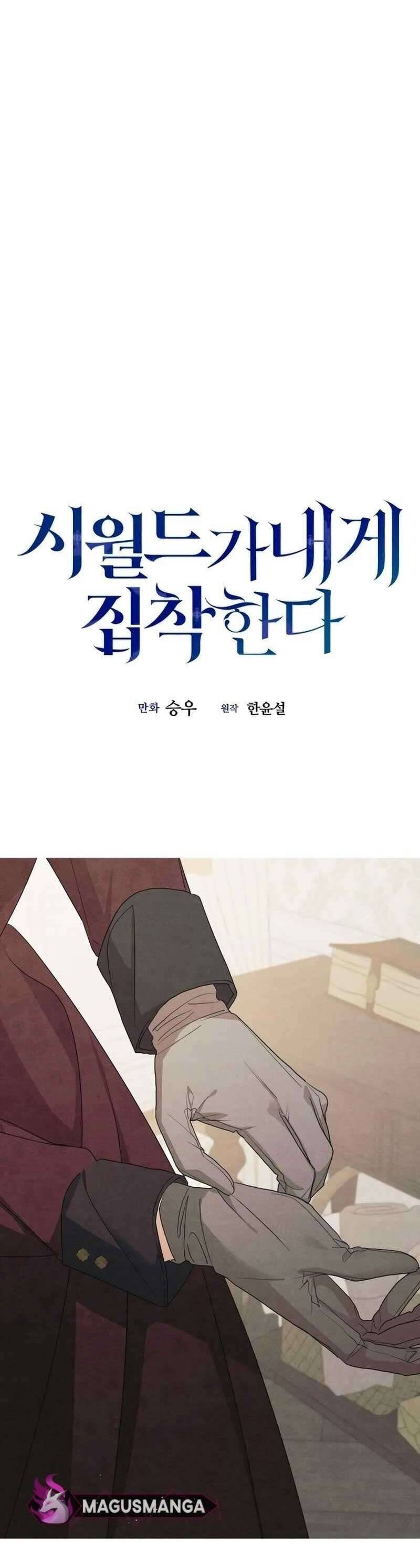 Gia Đình Chồng Quá Ám Ảnh Bởi Tôi Chapter 104 - Trang 2