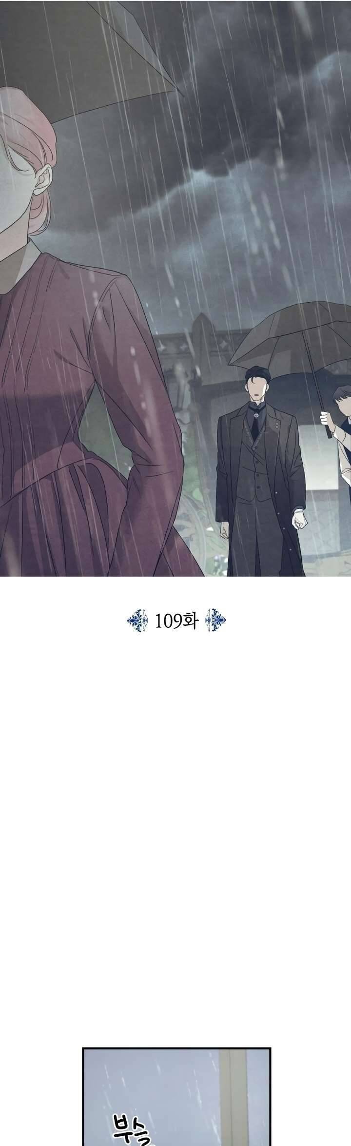 Gia Đình Chồng Quá Ám Ảnh Bởi Tôi Chapter 109 - Trang 2