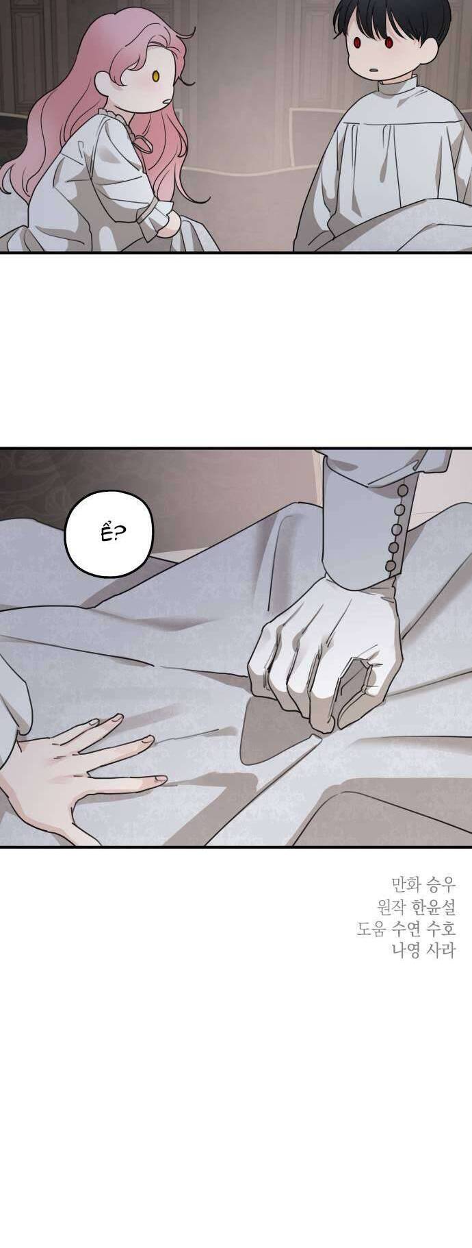 Gia Đình Chồng Quá Ám Ảnh Bởi Tôi Chapter 55 - Trang 2