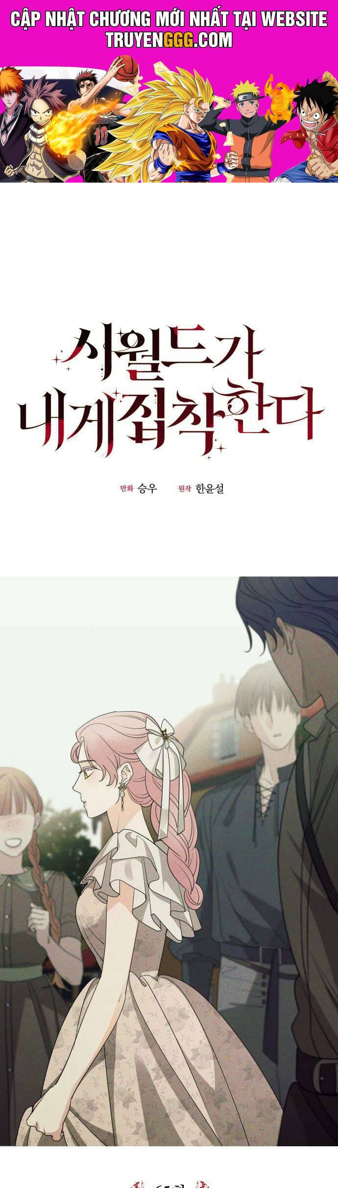 Gia Đình Chồng Quá Ám Ảnh Bởi Tôi Chapter 65 - Trang 2