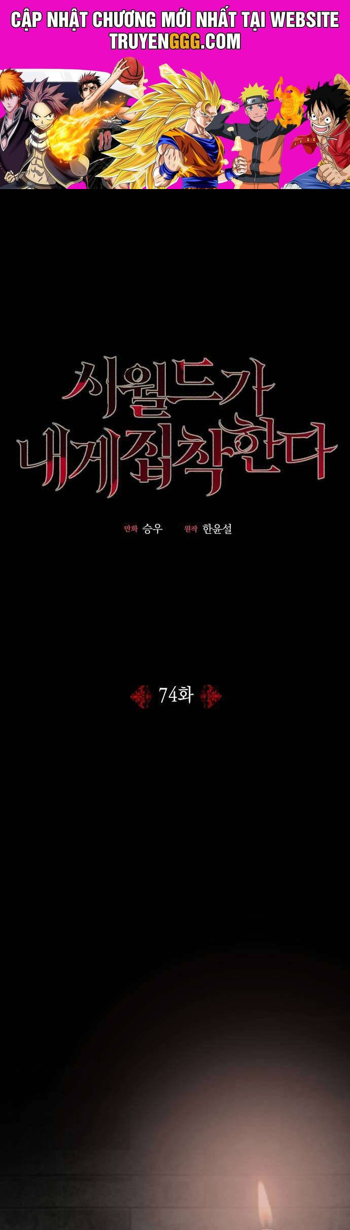 Gia Đình Chồng Quá Ám Ảnh Bởi Tôi Chapter 74 - Trang 2