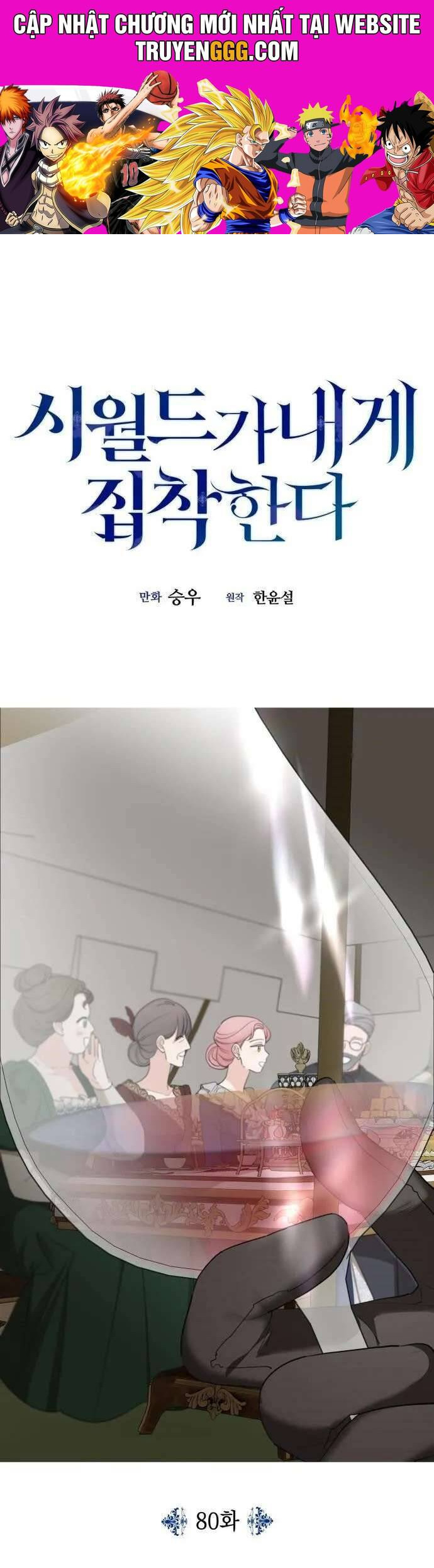 Gia Đình Chồng Quá Ám Ảnh Bởi Tôi Chapter 80 - Trang 2