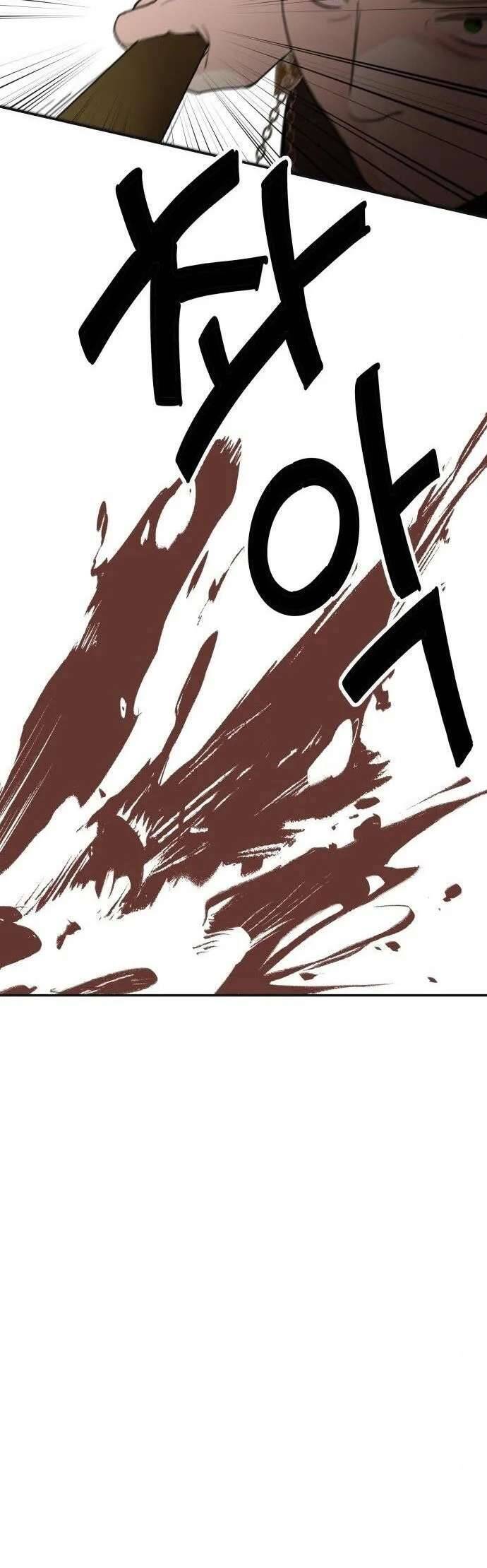 Gia Đình Chồng Quá Ám Ảnh Bởi Tôi Chapter 80 - Trang 2