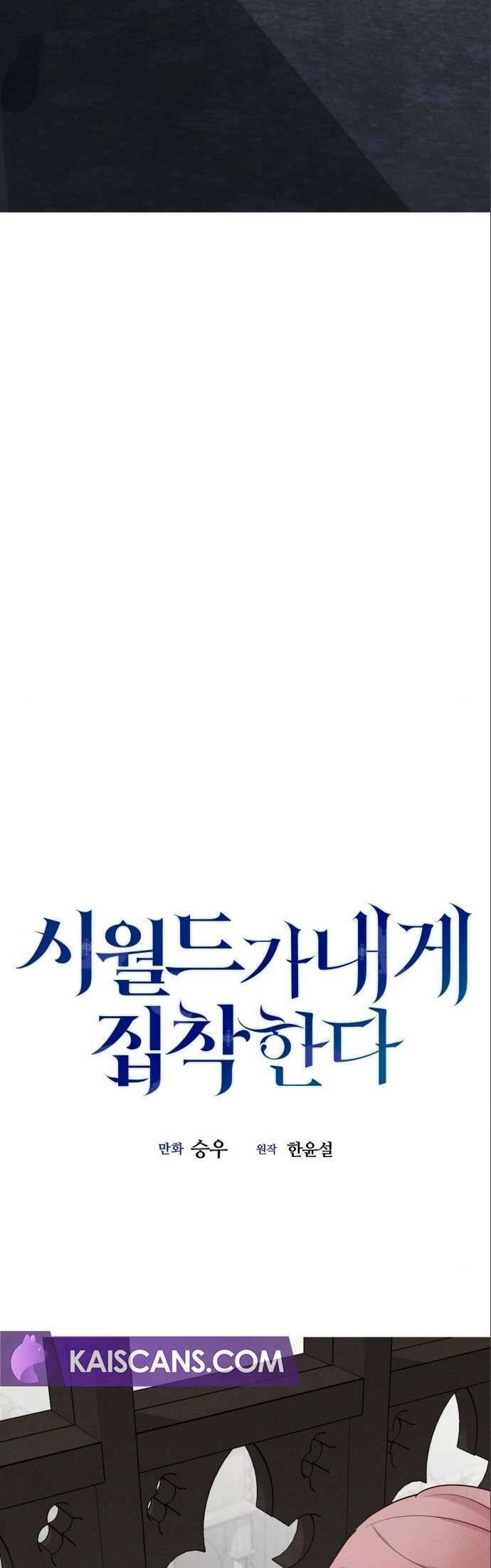 Gia Đình Chồng Quá Ám Ảnh Bởi Tôi Chapter 86 - Trang 2