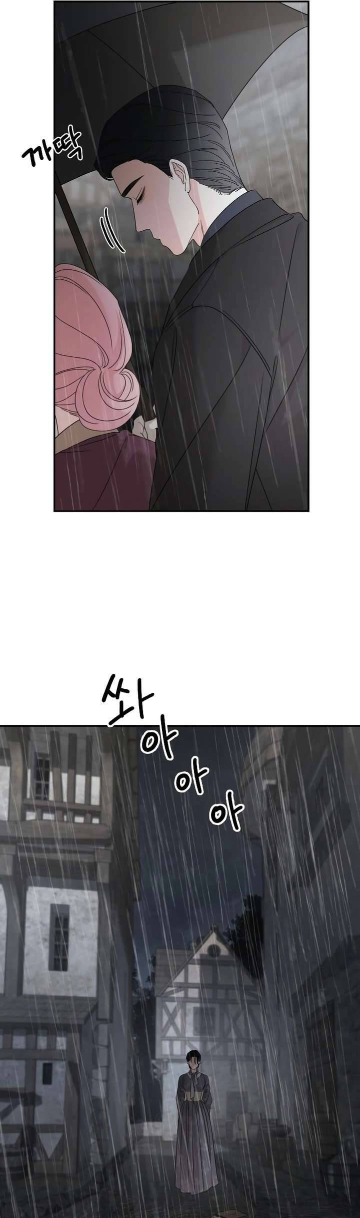 Gia Đình Chồng Quá Ám Ảnh Bởi Tôi Chapter 108 - Trang 2