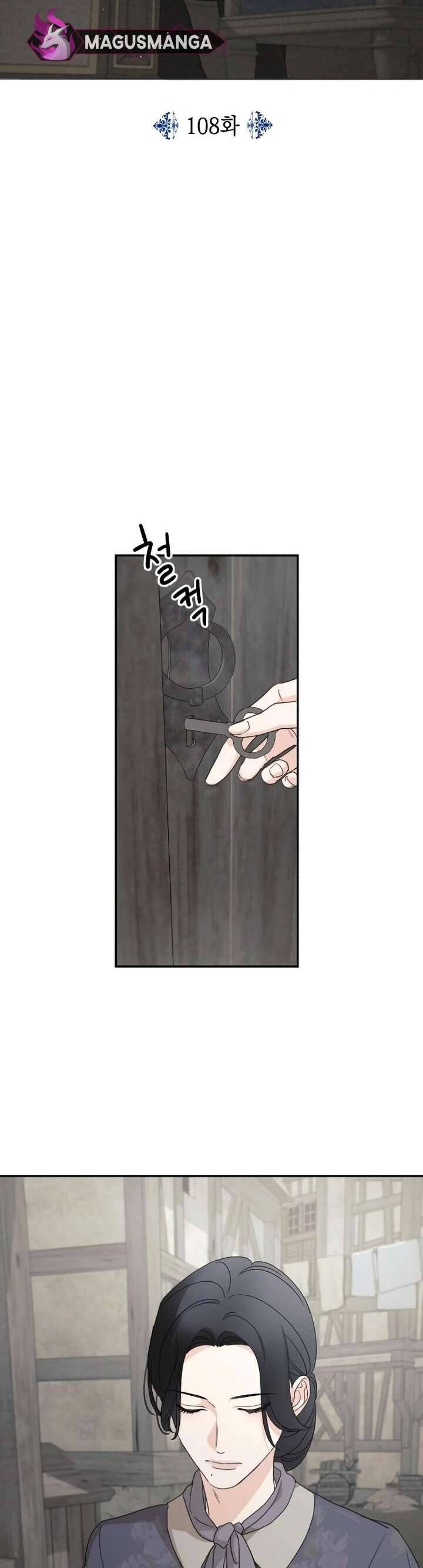 Gia Đình Chồng Quá Ám Ảnh Bởi Tôi Chapter 108 - Trang 2