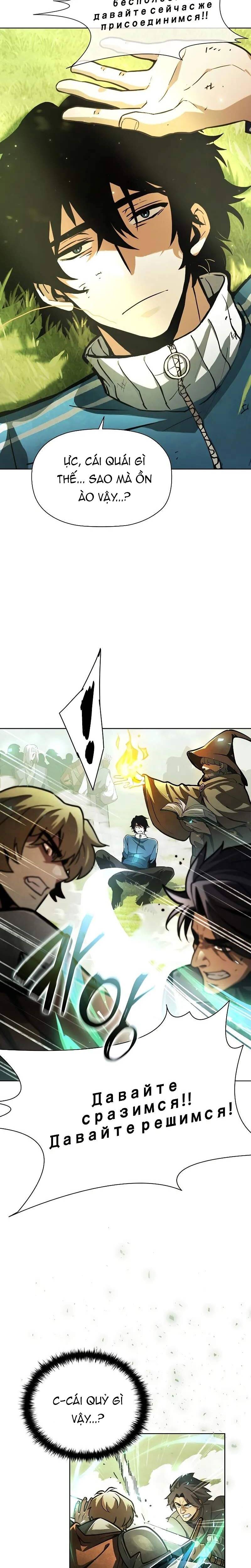 Kẻ Sống Sót Mạnh Nhất Chapter 2 - Trang 2