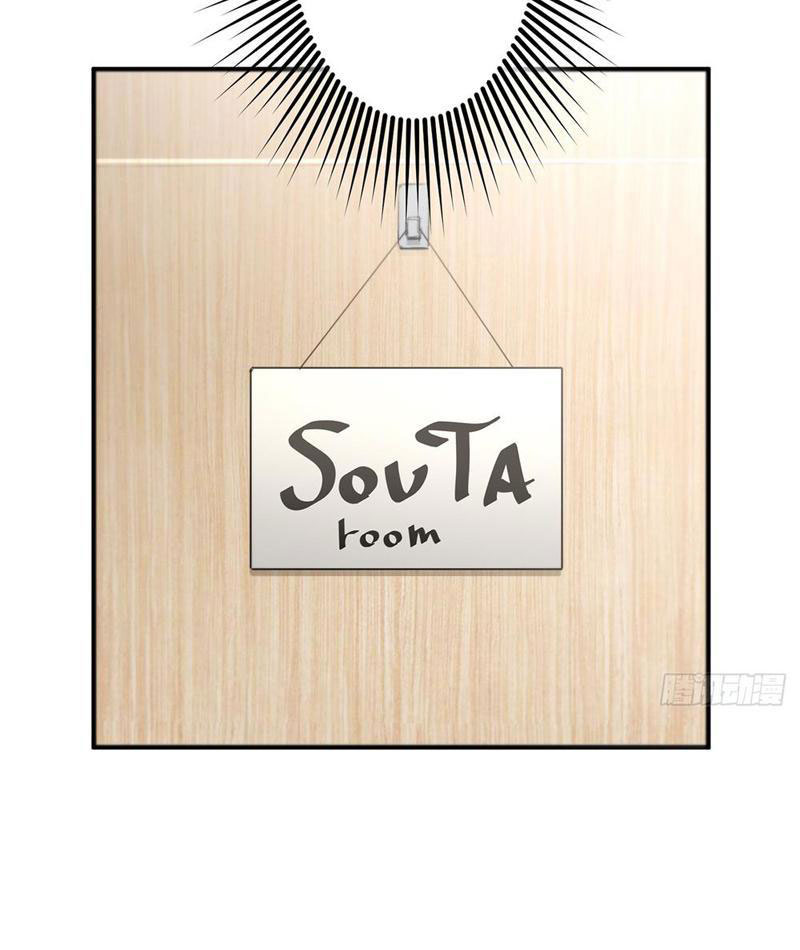 Đặc Công Trùng Sinh: Học Sinh Cấp Ba Mạnh Nhất Chapter 2 - Trang 2