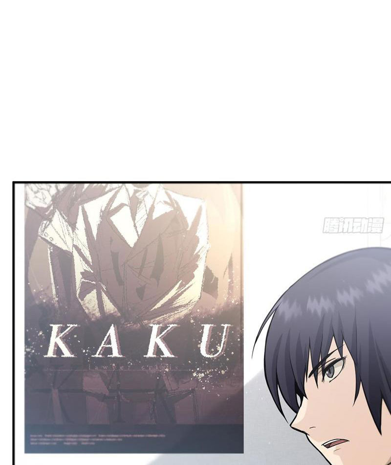 Đặc Công Trùng Sinh: Học Sinh Cấp Ba Mạnh Nhất Chapter 2 - Trang 2