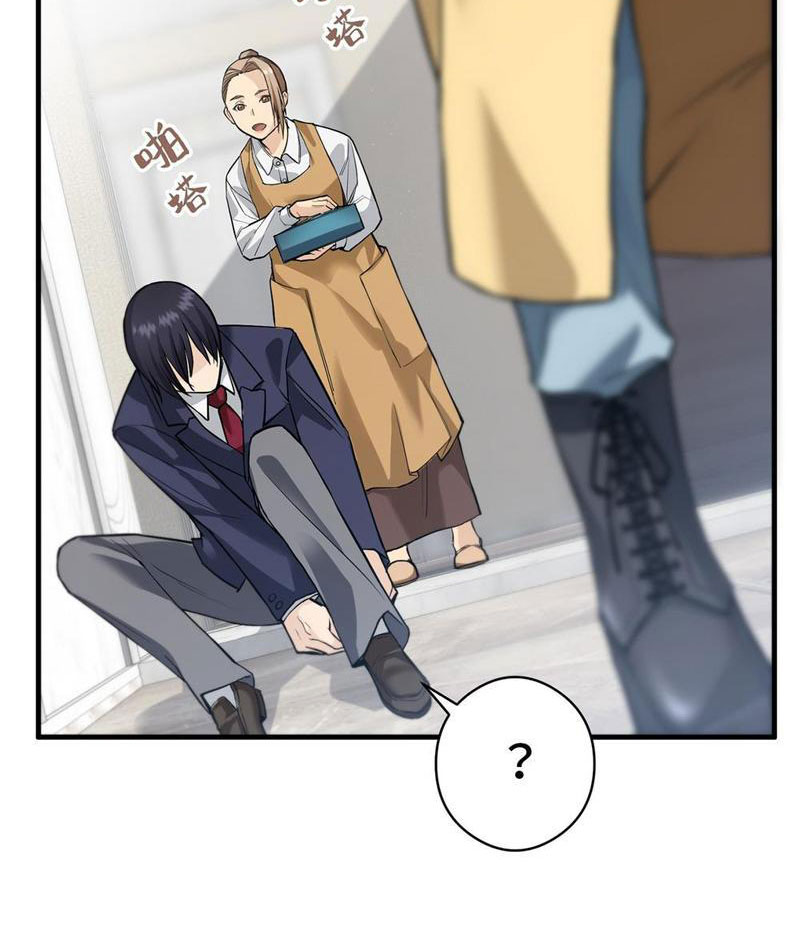 Đặc Công Trùng Sinh: Học Sinh Cấp Ba Mạnh Nhất Chapter 2 - Trang 2