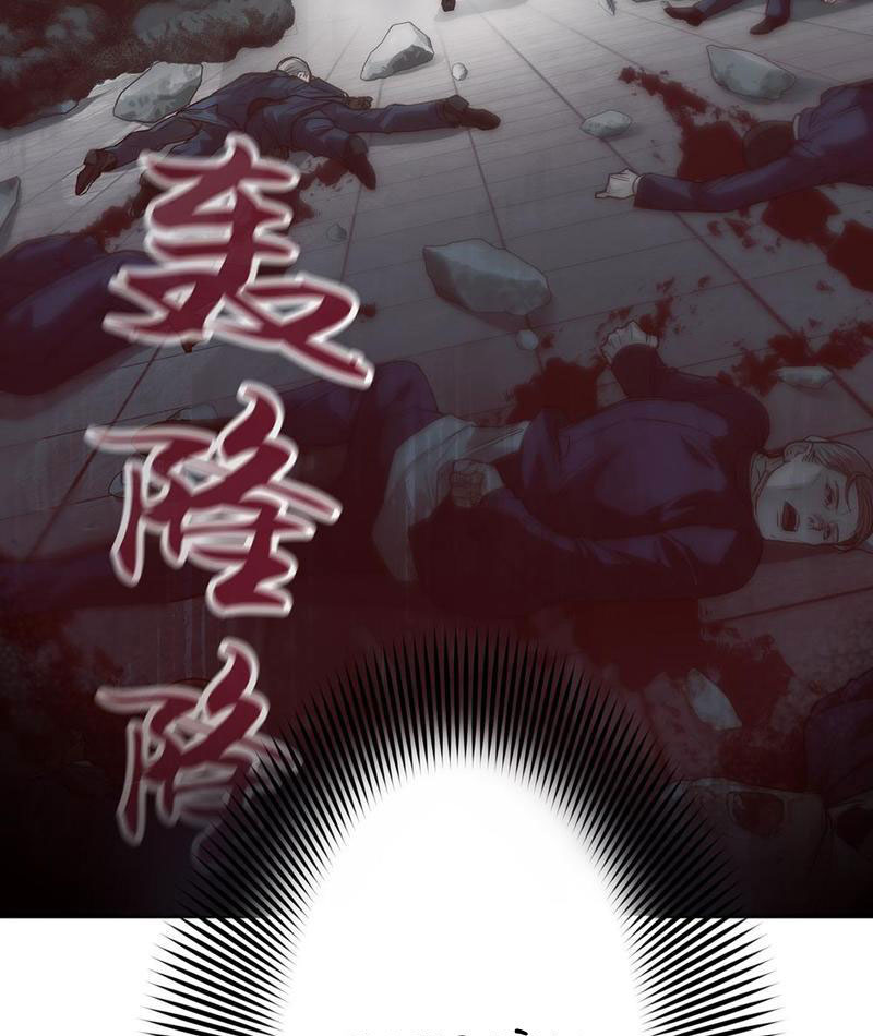 Đặc Công Trùng Sinh: Học Sinh Cấp Ba Mạnh Nhất Chapter 2 - Trang 2