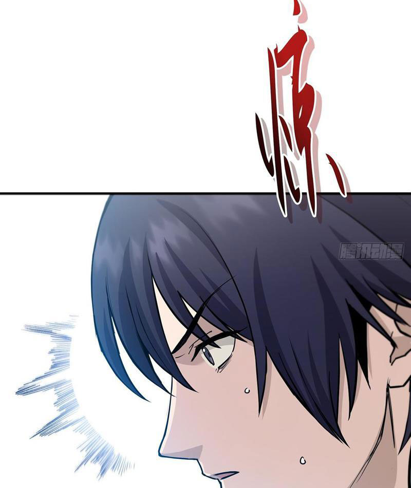 Đặc Công Trùng Sinh: Học Sinh Cấp Ba Mạnh Nhất Chapter 2 - Trang 2