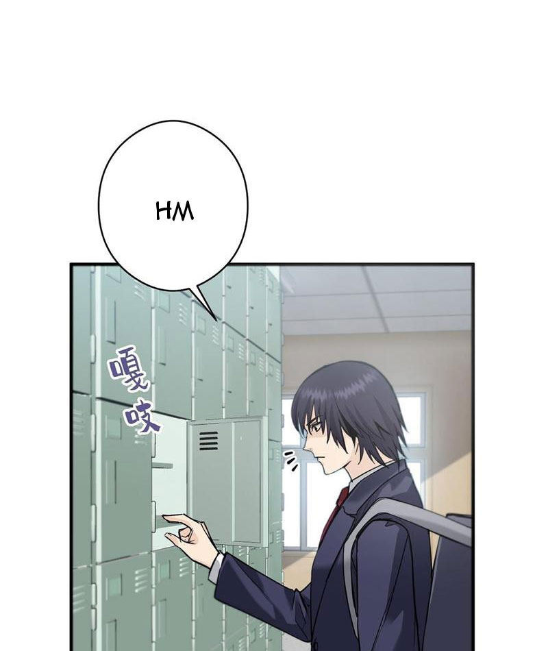 Đặc Công Trùng Sinh: Học Sinh Cấp Ba Mạnh Nhất Chapter 2 - Trang 2