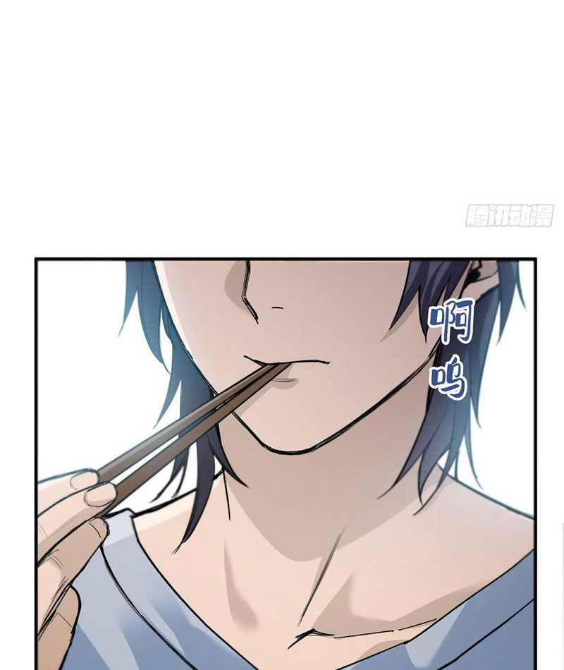 Đặc Công Trùng Sinh: Học Sinh Cấp Ba Mạnh Nhất Chapter 2 - Trang 2