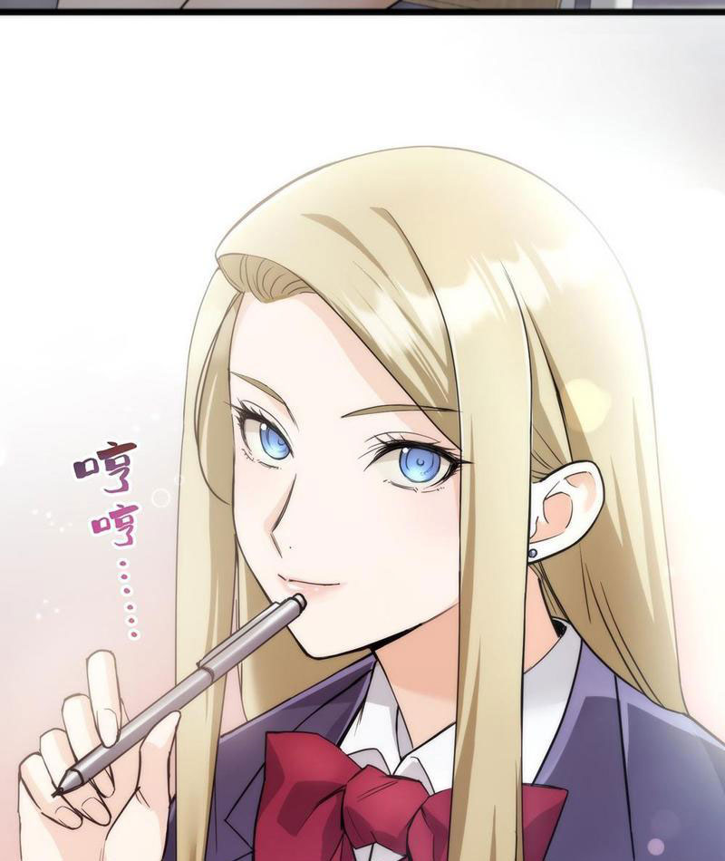 Đặc Công Trùng Sinh: Học Sinh Cấp Ba Mạnh Nhất Chapter 3 - Trang 2