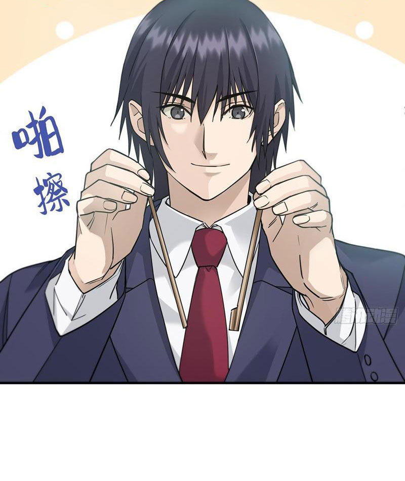 Đặc Công Trùng Sinh: Học Sinh Cấp Ba Mạnh Nhất Chapter 3 - Trang 2