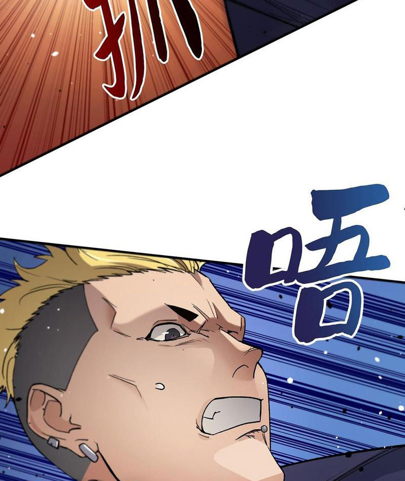 Đặc Công Trùng Sinh: Học Sinh Cấp Ba Mạnh Nhất Chapter 3 - Trang 2