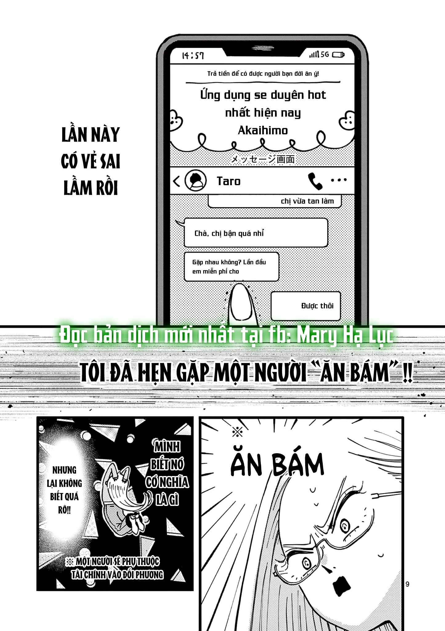 Manimani Của Taro Chapter 1.1 - Trang 2