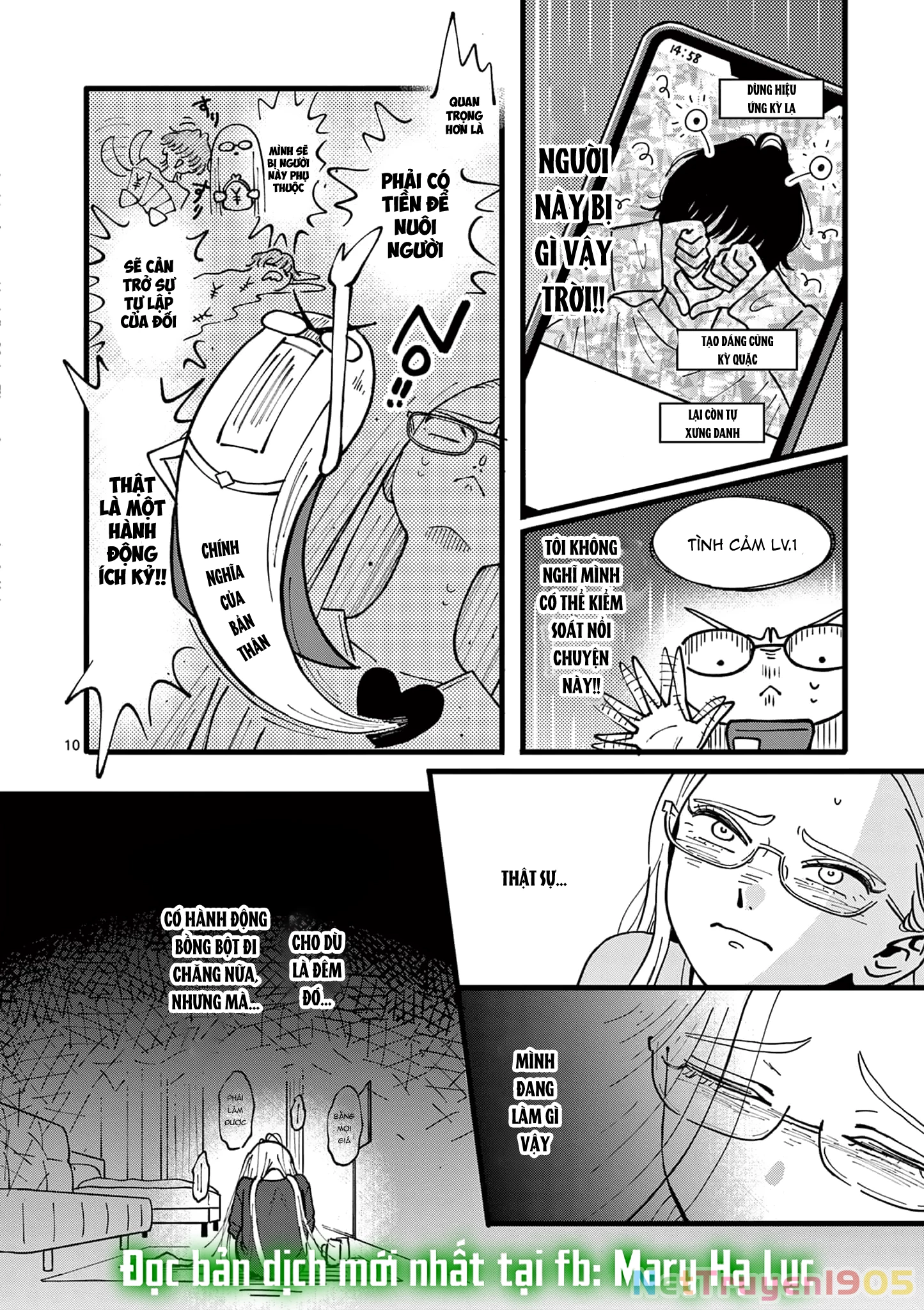 Manimani Của Taro Chapter 1.1 - Trang 2