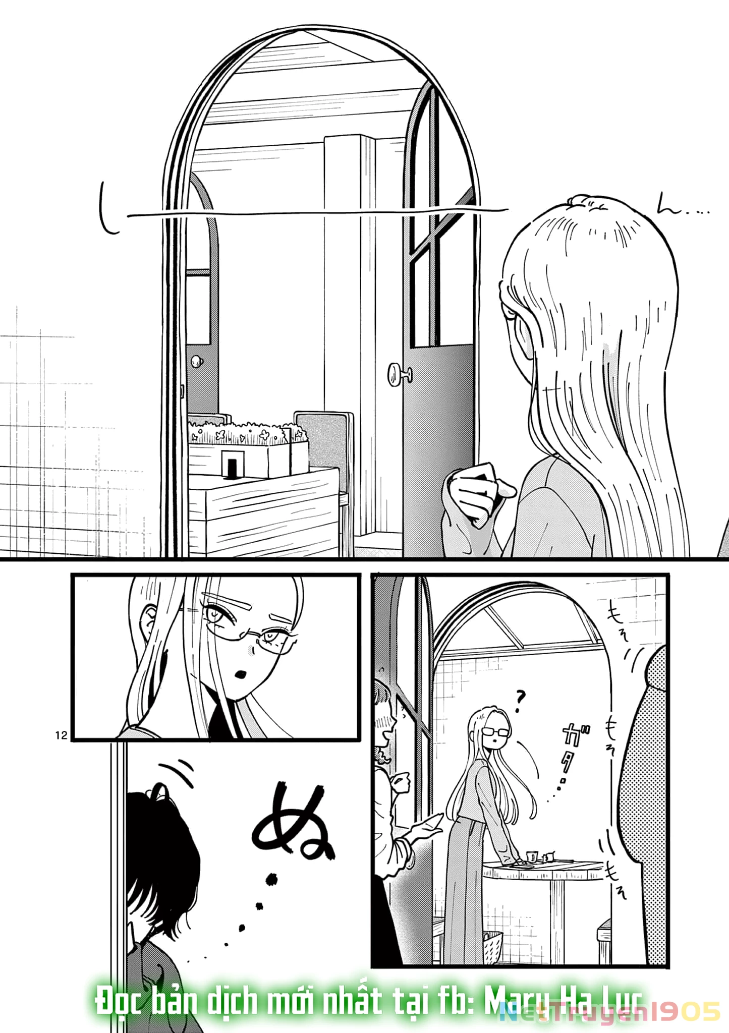 Manimani Của Taro Chapter 1.1 - Trang 2