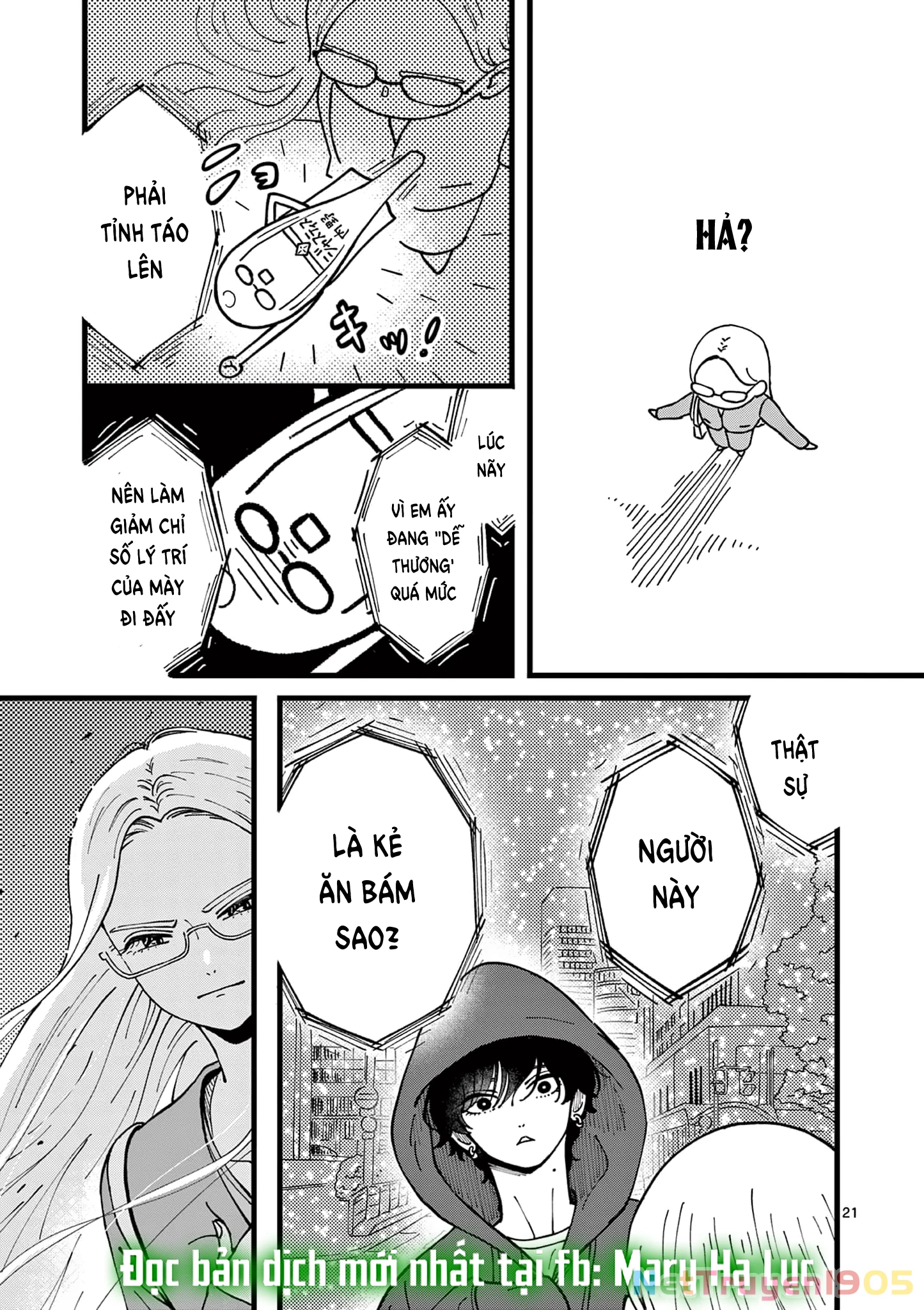 Manimani Của Taro Chapter 1.2 - Trang 2