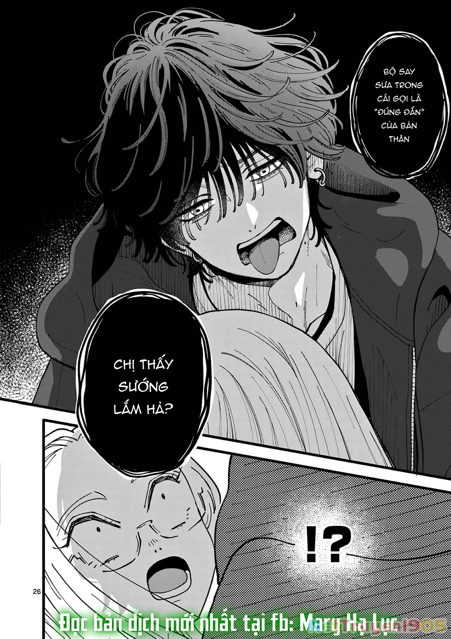 Manimani Của Taro Chapter 1.2 - Trang 2