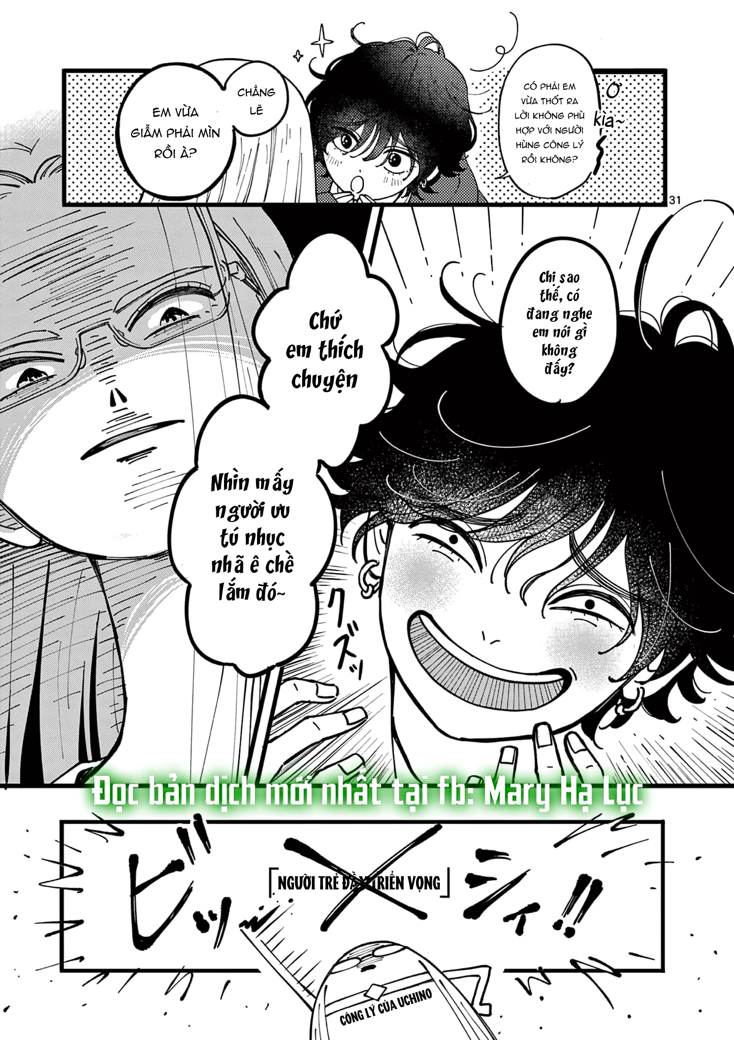 Manimani Của Taro Chapter 1.2 - Trang 2