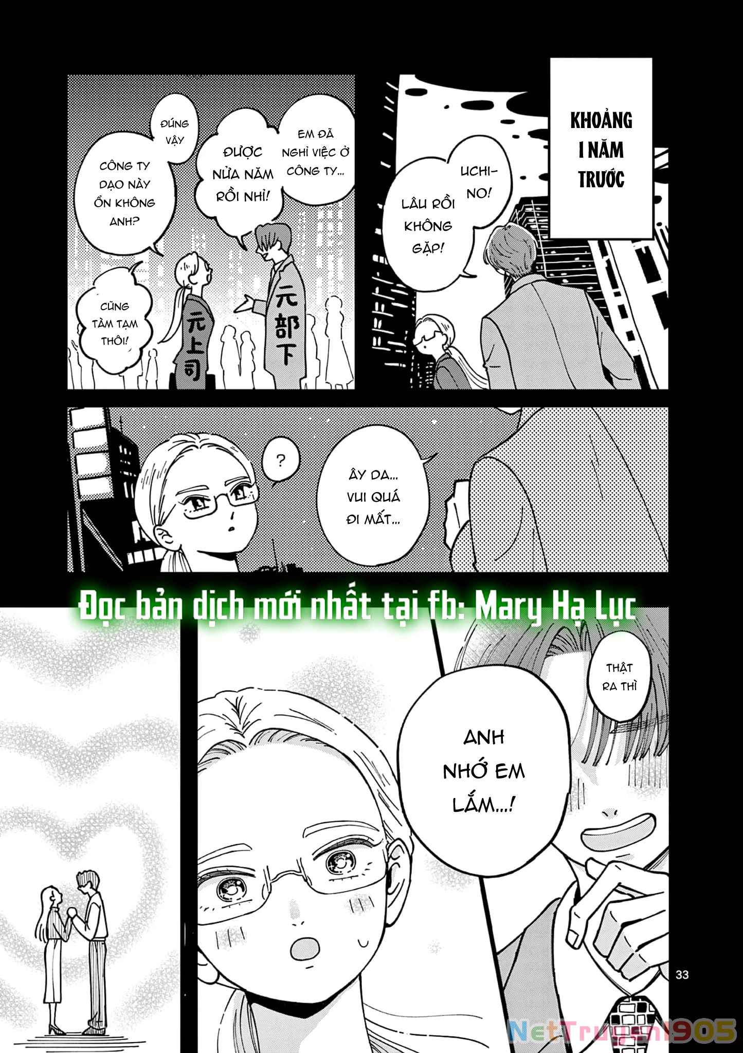 Manimani Của Taro Chapter 1.2 - Trang 2