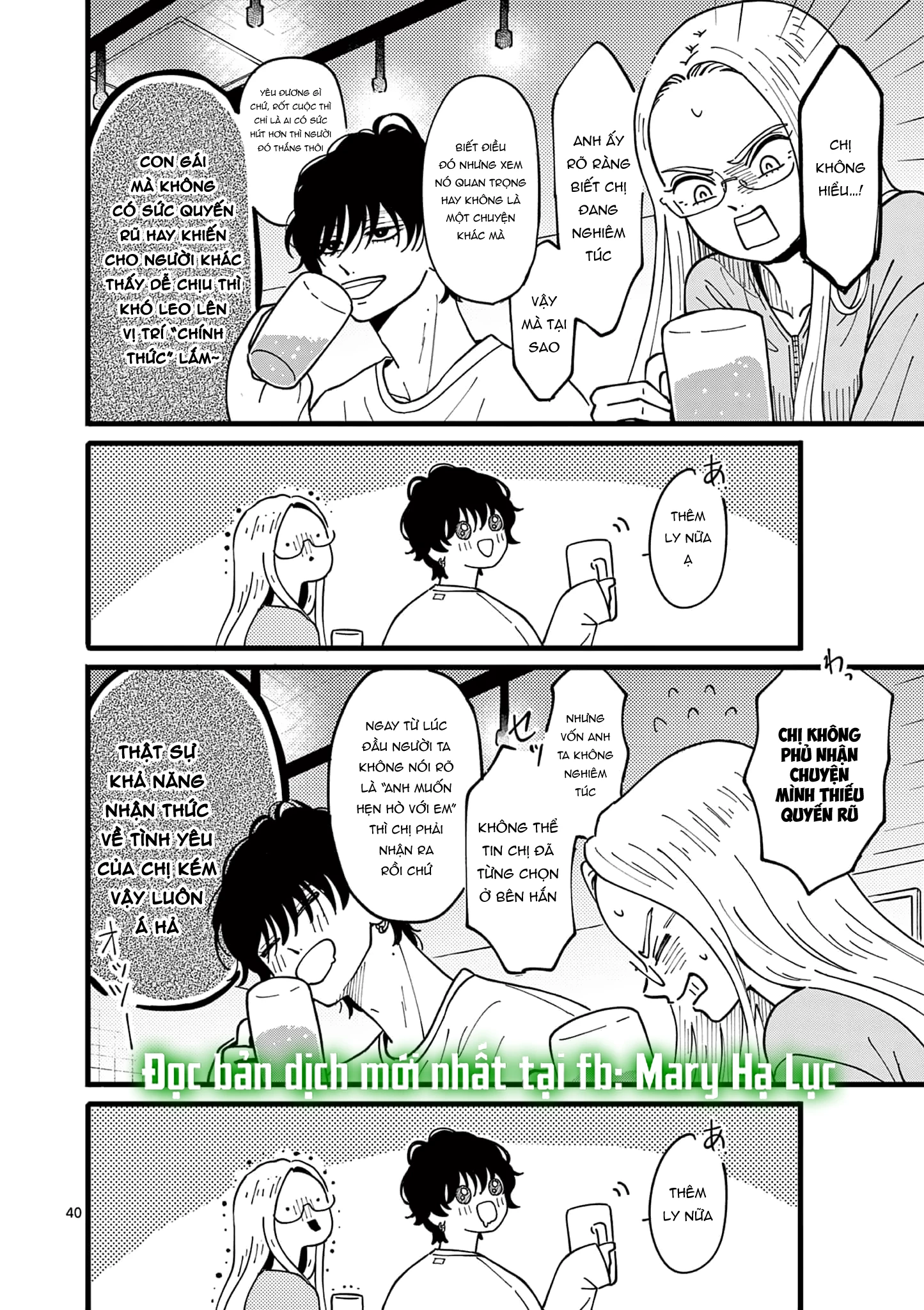 Manimani Của Taro Chapter 1.3 - Trang 2