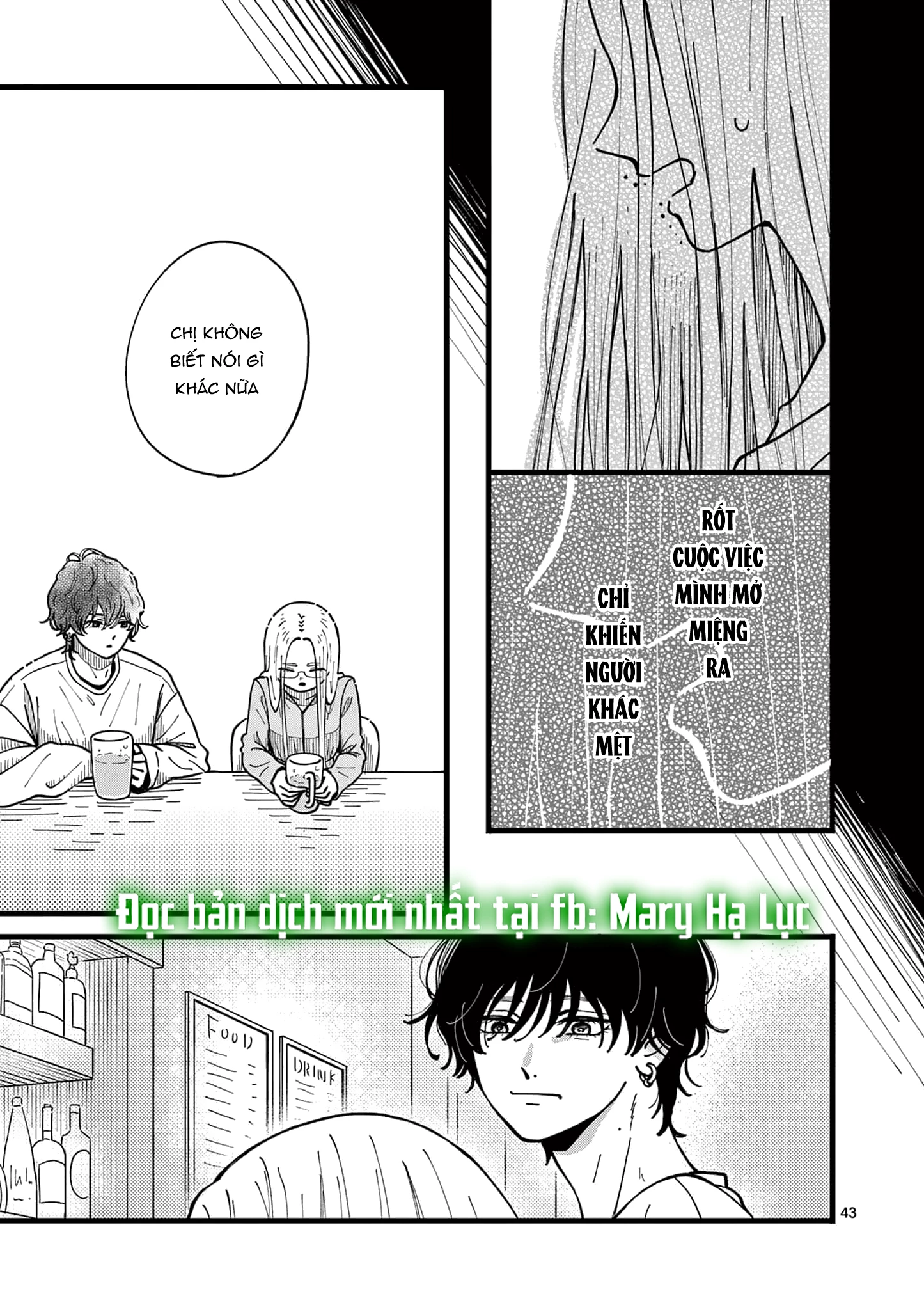 Manimani Của Taro Chapter 1.3 - Trang 2