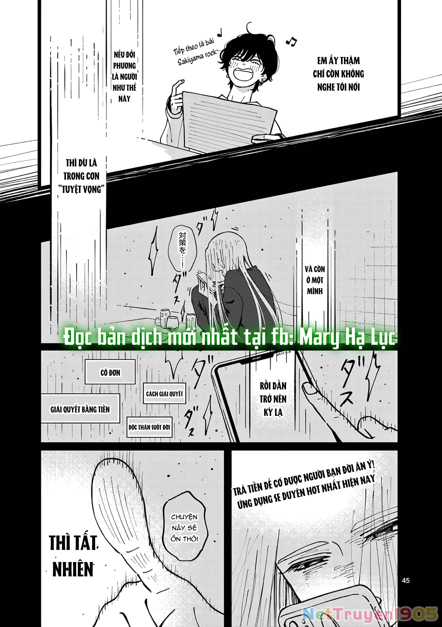 Manimani Của Taro Chapter 1.3 - Trang 2