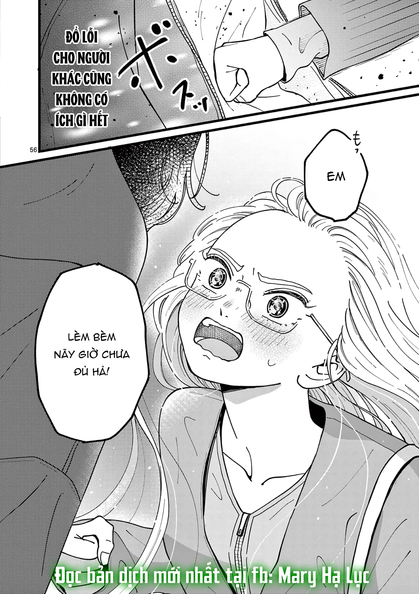 Manimani Của Taro Chapter 1.3 - Trang 2