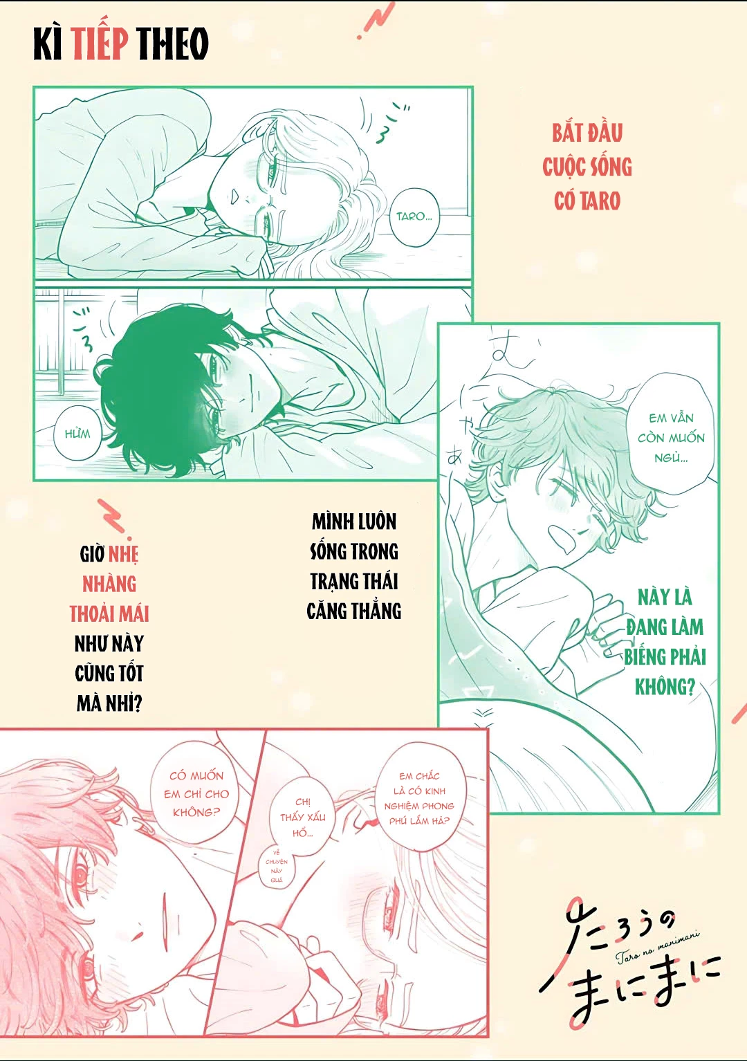 Manimani Của Taro Chapter 1.3 - Trang 2