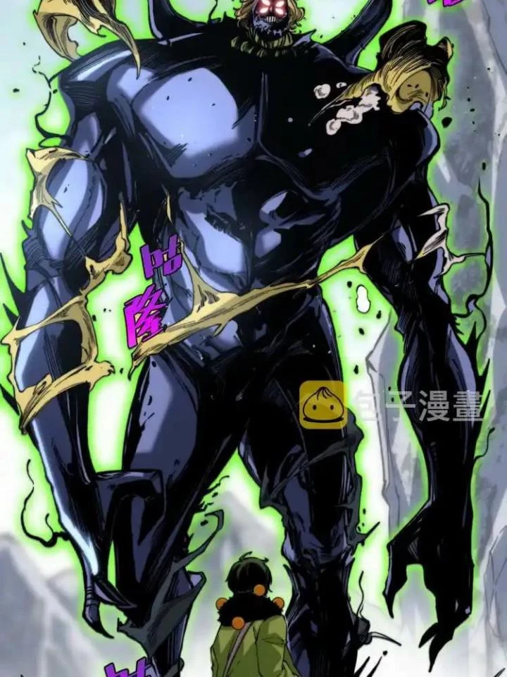 Trùng Trùng Ký Sinh Chapter 30 - Trang 2