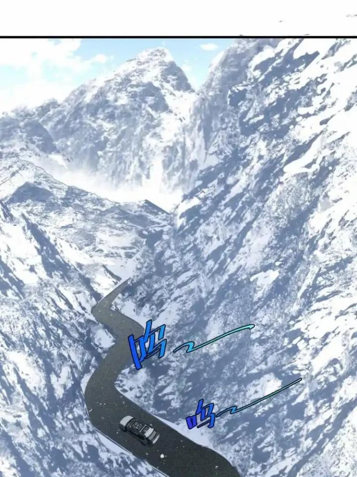 Trùng Trùng Ký Sinh Chapter 30 - Trang 2