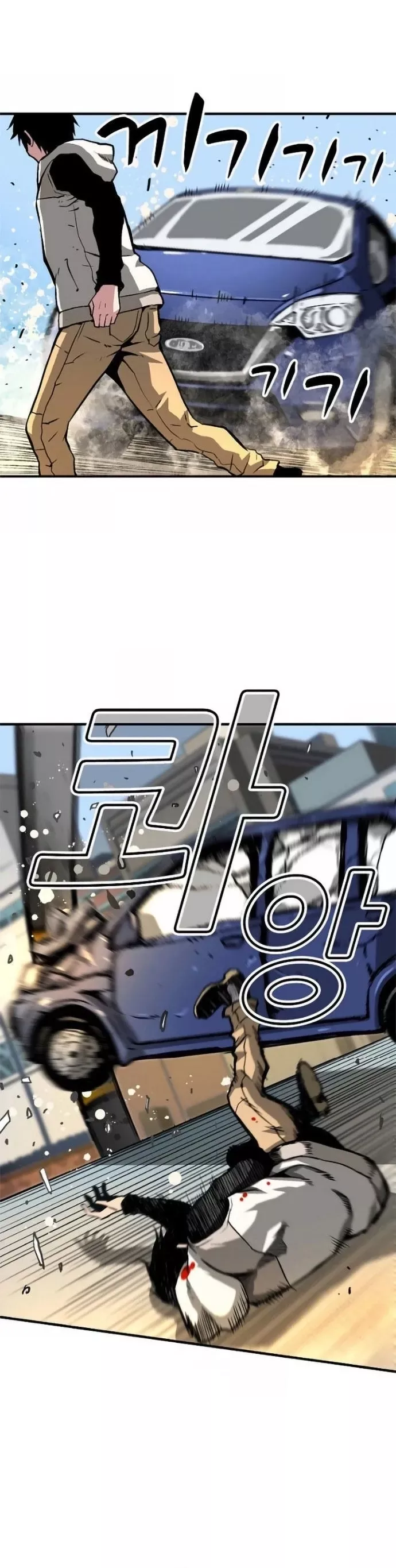 Không Thể Phá Vỡ Chapter 2 - Trang 2