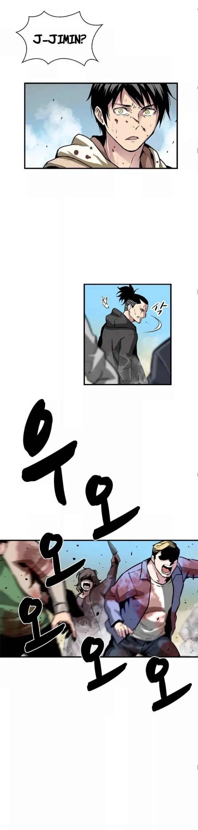 Không Thể Phá Vỡ Chapter 2 - Trang 2